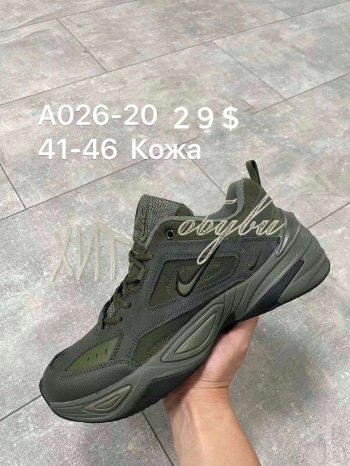 Кросівки Nike A026-20