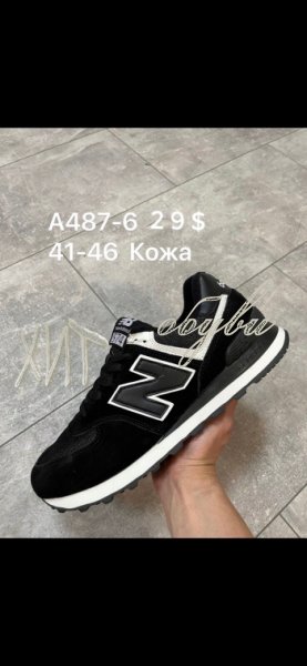 Кросівки New Balance A487-6