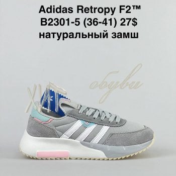 Кросівки Adidas  B2301-5
