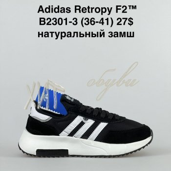 Кросівки Adidas  B2301-3