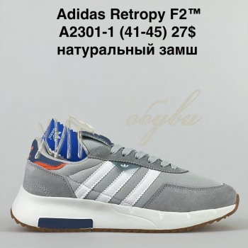 Кросівки Adidas  A2301-1
