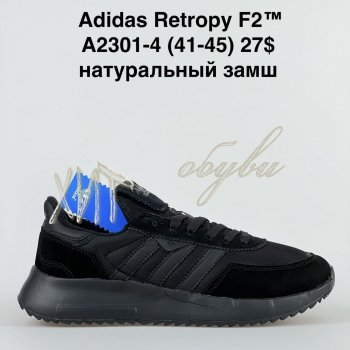 Кросівки Adidas  A2301-4