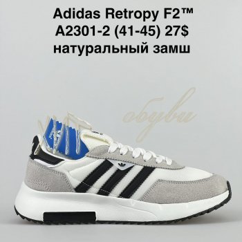 Кросівки Adidas  A2301-2