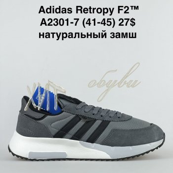 Кросівки Adidas  A2301-7