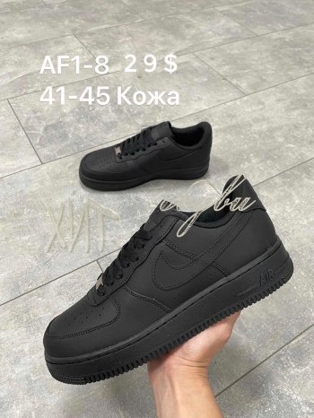 Кросівки Nike AF1-8
