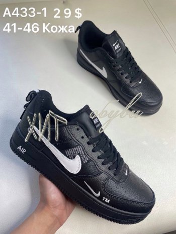 Кроссовки  Nike Air A433-1