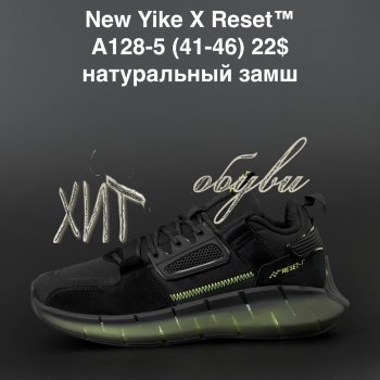 Кросівки NEW YIKE A128-5