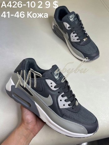 Кросівки Nike A426-10