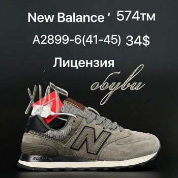 Кросівки New Balance A2899-6