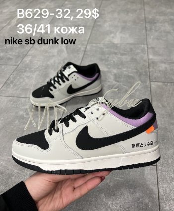 Кросівки Nike B629-32