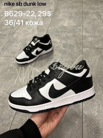 Кросівки Nike B629-22