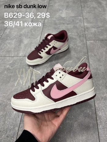 Кросівки Nike B629-36
