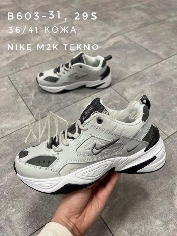 Кросівки Nike B603-31