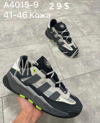 Кроссовки Adidas  A4015-9