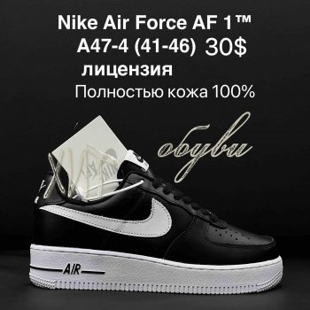 Кросівки Nike A47-4