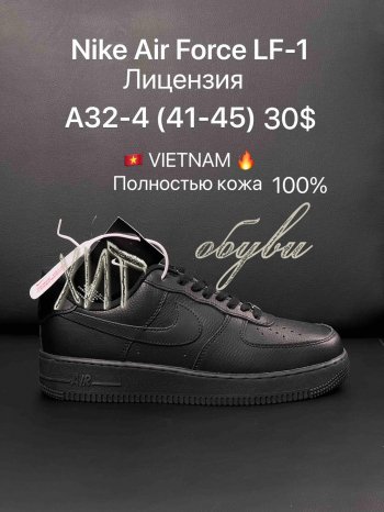 Кросівки Nike A32-4