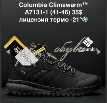 Кросівки Columbia A7131-1