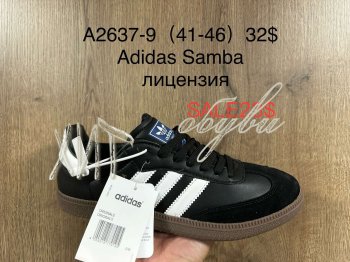 Кросівки Supo A2637-9