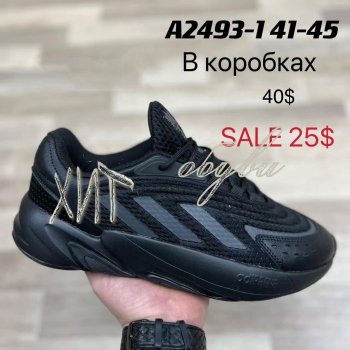 Кросівки Supo A2493-1