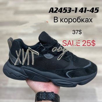 Кросівки Supo A2453-1