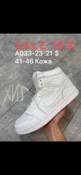 Кроссовки Nike A033-23