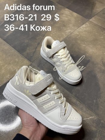 Кроссовки Adidas B316-21