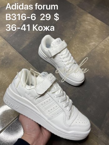 Кросівки Adidas B316-6