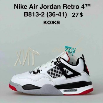 Кросівки Nike B813-2
