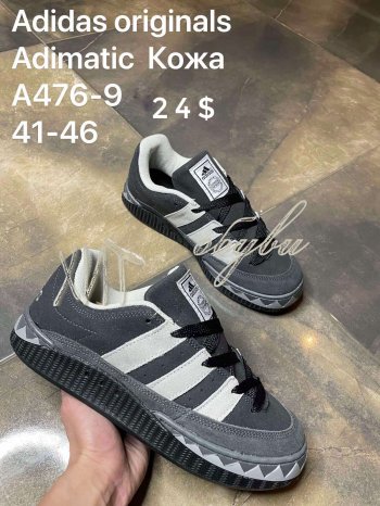 Кросівки Adidas  A476-9