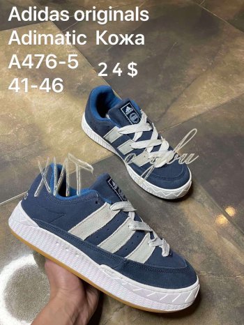 Кросівки Adidas  A476-5