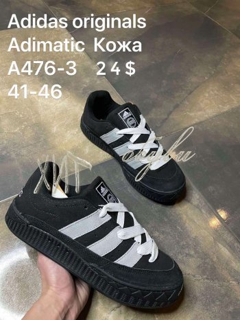 Кросівки Adidas  A476-3