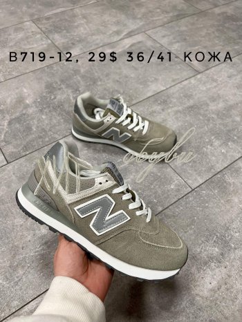 Кросівки New Balance B719-12
