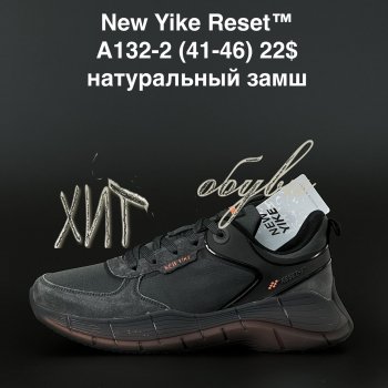 Кросівки NEW YIKE A132-2