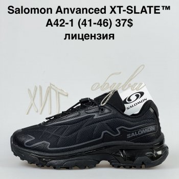 Кроссовки Alaska   A42-1