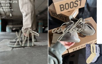 Кросівки Adidas Yeezy Boost 350-25M