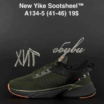 Кросівки NEW YIKE A134-5