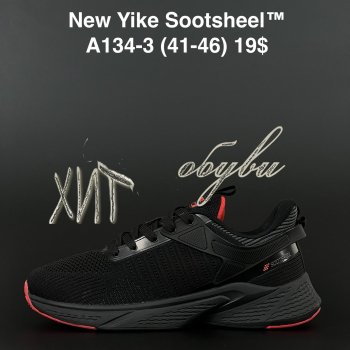 Кросівки NEW YIKE A134-3