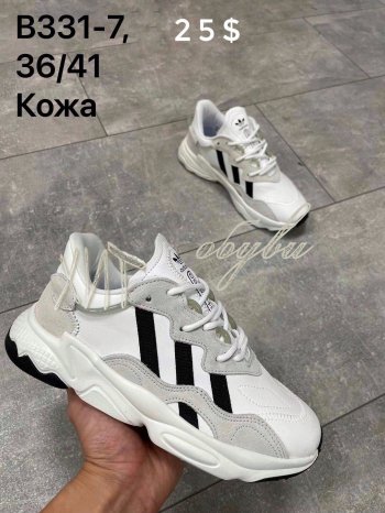 Кросівки Adidas  B331-7