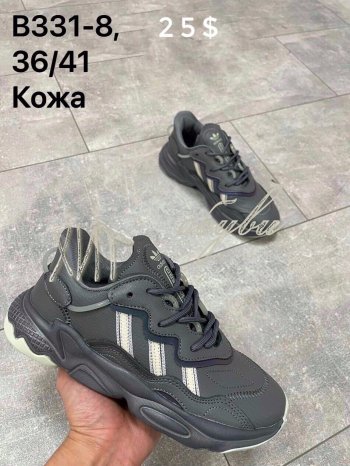 Кросівки Adidas  B331-8
