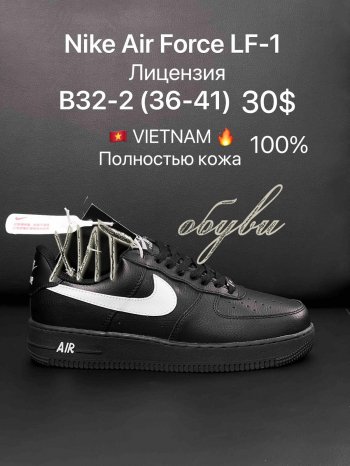 Кросівки Nike B32-2