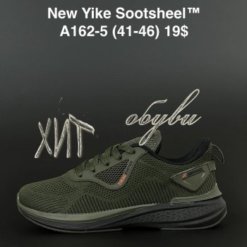 Кросівки NEW YIKE A162-5