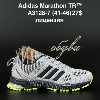 Кросівки Anda A3128-7
