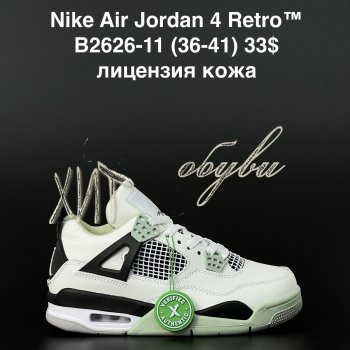 Кросівки  Nike B2626-11