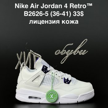 Кросівки  Nike B2626-5