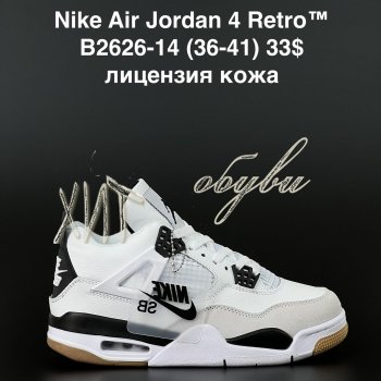 Кросівки  Nike B2626-14