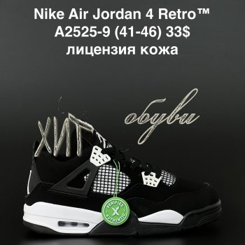 Кросівки  Nike A2525-9
