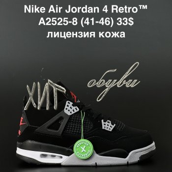 Кросівки  Nike A2525-8