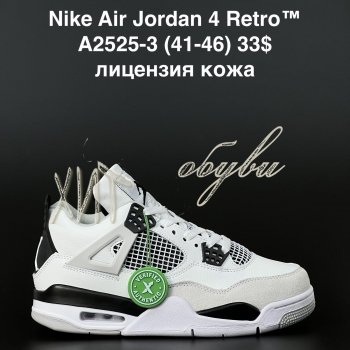 Кросівки  Nike A2525-3