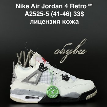 Кросівки  Nike A2525-5