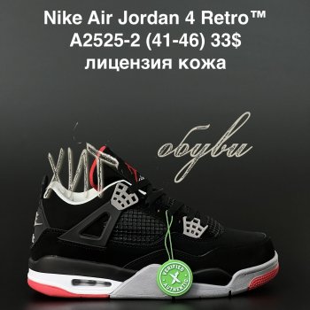 Кросівки  Nike A2525-2